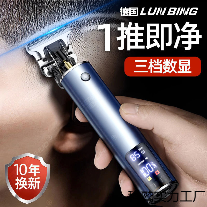 ブランドの理髪器の正規品の元の製品の電気は切って充電することができます。|undefined