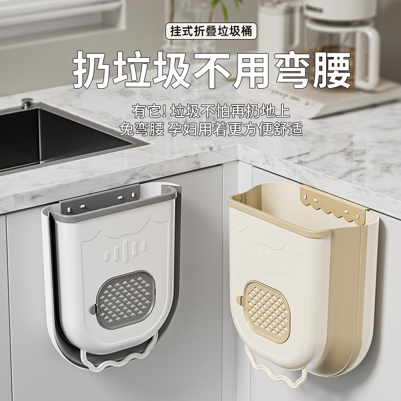 Kitchen Wall Hanging Folding Trash Bin Household Cleaning Bucket Cabinet Door Trash Bin Non-bending Wall Hanging Folding Storage Bucket