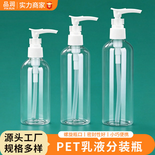 100ml������Һƿϴ�lˮϴ��Һ���bƿ͸������ϴ�o�������ϰ��bƿ