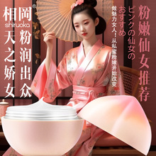 �ۼt���A˪30g�����ۼt��Ů�õ�����ɫ�ؾ��A��˪�镞˽̎���۸�