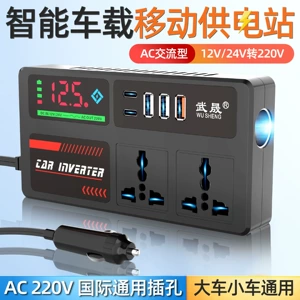 AC Avtomobil Şarj Cihazı 12V24V-dən 220V-a, Yüksək Güclü İnverter