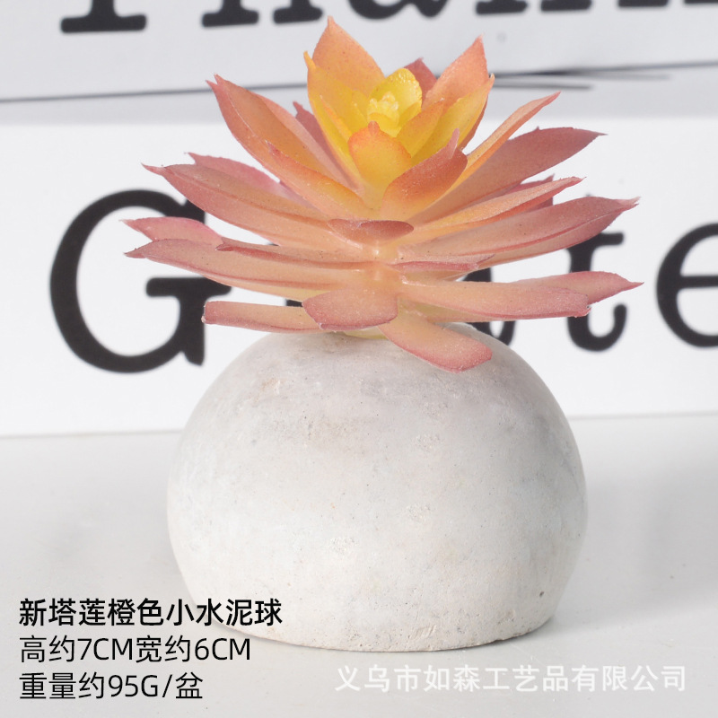 Simulación de bolas de cemento pequeñas bonsai carnosas plantación verde interior plantación de maceta de oficina pequeña decoración de escritorio props de disparo image 18