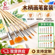 跨境6支套装美术用品木杆油画笔学生丙烯水粉水彩画笔尼龙画笔