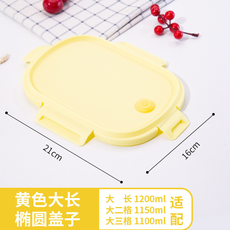 玻璃饭盒盖子配件食品级保鲜盒盖圆形长方形便当碗通用密封盖|undefined