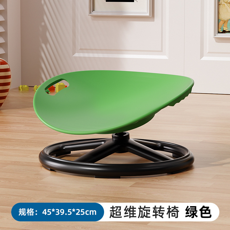 圆形旋转感统盘训练器材儿童前庭平衡座椅玩具转椅转转感统训练椅|undefined