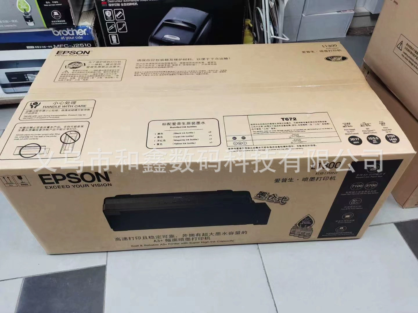 Epson, принтер, футболка, оборудование, 1300