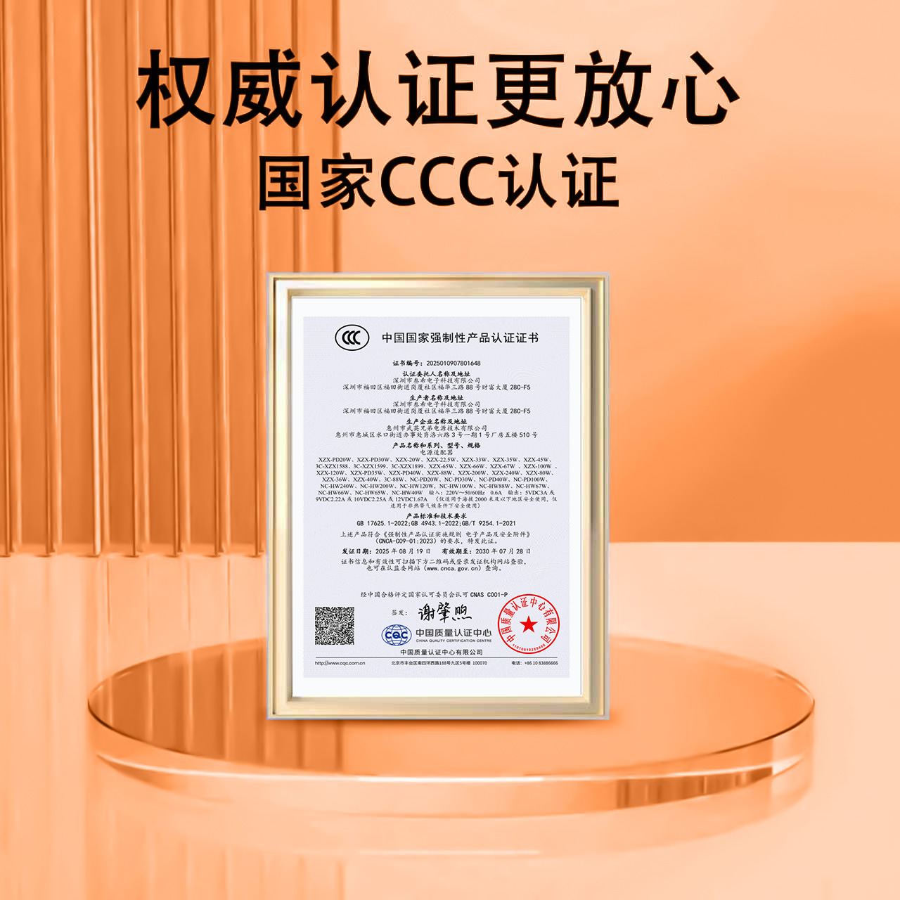 Aplicable a Apple 17 cargador de fábrica 3C certificado cabeza de carga rápida pie PD45W nitruro de silicio cabeza de carga de Apple