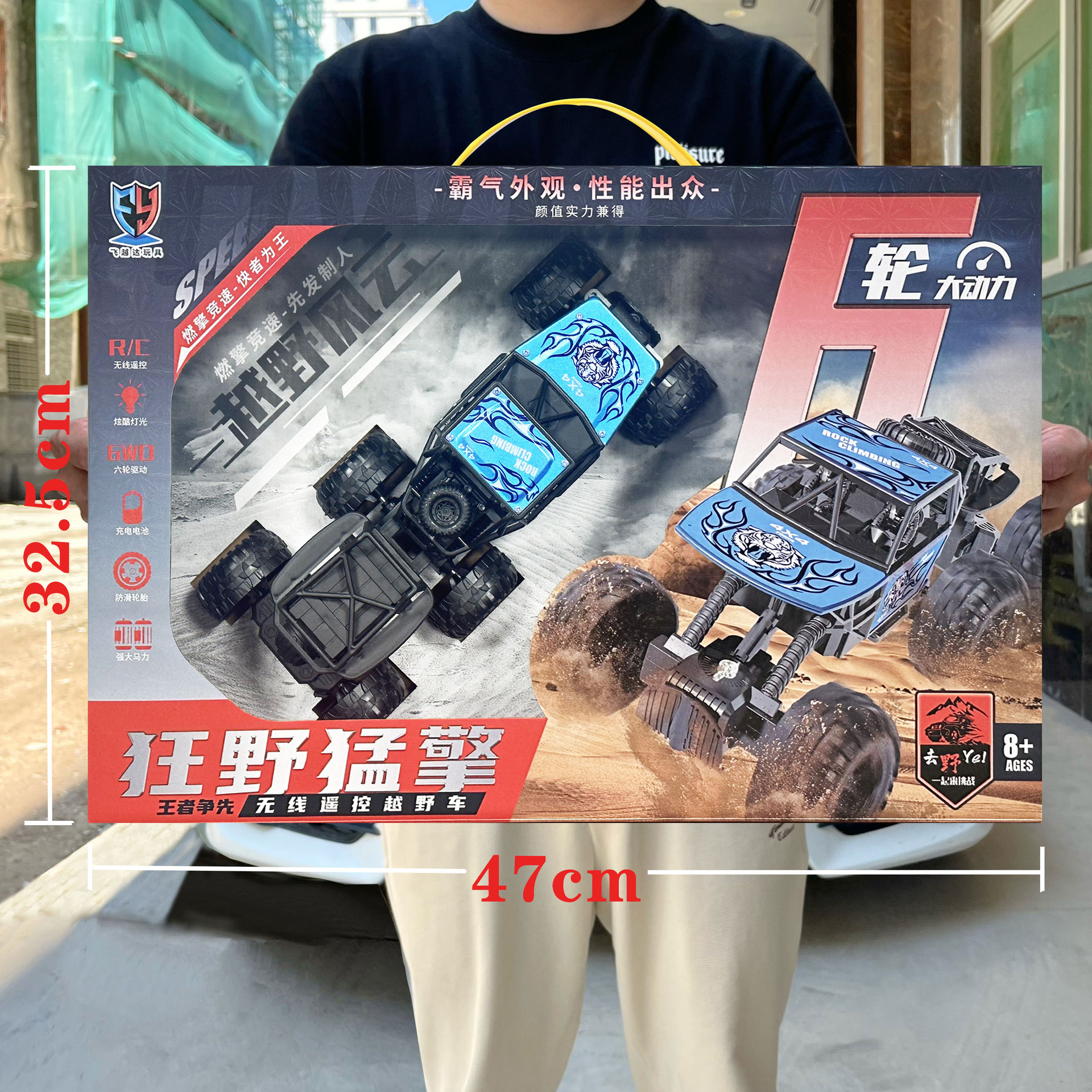 Niños cuatro modelos de coche de control remoto inalámbrico juguetes coches de escalada juegos para niños puntos de intercambio de regalos image 4