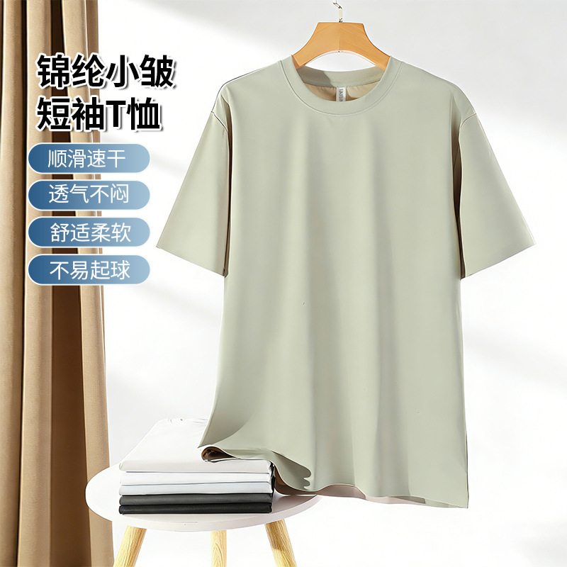 2026 New Quick-Drying Short-Sleeved Men's T-Shirt Summer Sports Fitness Cool Short-Sleeved Nylon Seamless Round-Neck T-Shirt Top 2026 New Quick-Drying Short-Sleeved Men's T-Shirt Summer Sports Fitness Cool Short-Sleeved Nylon Seamless Round-Neck T-Shirt Top
