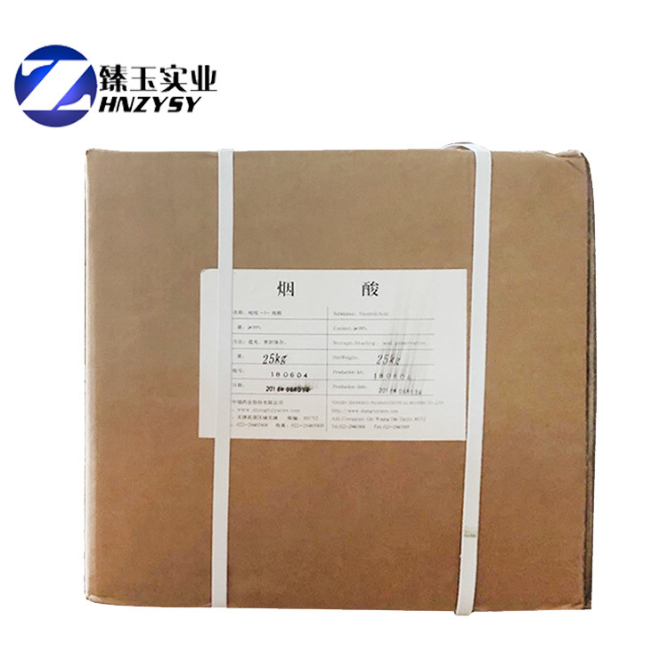 食品级烟酸维生素B3食品营养强化添加剂原料