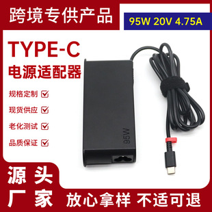 �m�����95WPD������� TYPE-C�ӿ�20V4.75A�Pӛ���Դ�m����