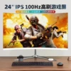 24-inch curved surface 1K 100HZ high brush rate, free rack + official standard configuration