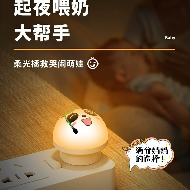 Usb night light smiley face panda voice night light eye protection color changing atmosphere smart voice light color voice control light