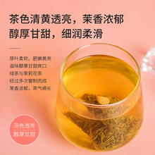 茉莉花茶原叶三角茶包无提绳茉莉绿茶香片袋泡茶叶50包入