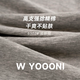 其他针织面料;罗纹布;汗布