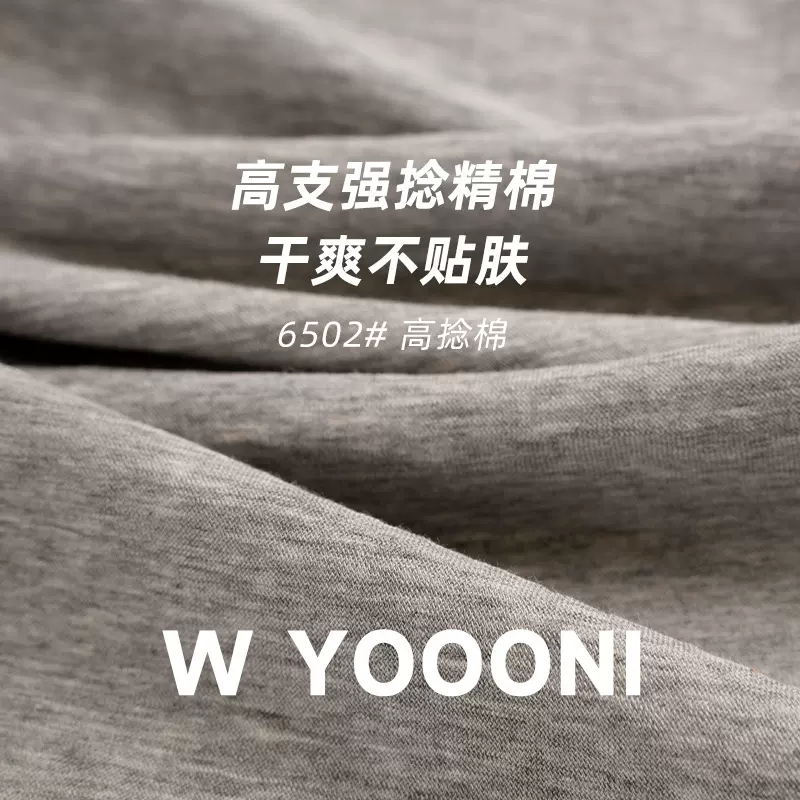50S高捻棉针织纯棉汗布面料 140G吸湿透气亲肤T恤布料 弹力平纹布