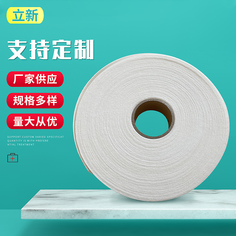 针刺无纺布吸水垫一次性医用创口贴吸血吸水垫伤口敷料针刺无纺布