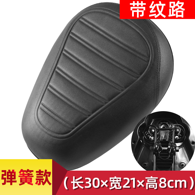 Asiento de coche eléctrico asiento batería asiento de coche silla asiento de bicicleta silla scooter asiento de conducción asiento impermeable Universal image 9