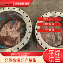 ߶˷ml˸Ʒ|PEmڏflange\TP