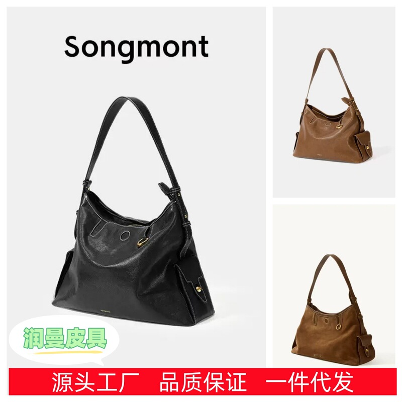 Songshanxia Xunlu Series Hobo Bag New Model Vegetable-Tanned Leather Wide Shoulder Strap Fashionable Versatile Shoulder Bag Songshanxia Xunlu Series Hobo Bag New Model Vegetable-Tanned Leather Wide Shoulder Strap Fashionable Versatile Shoulder Bag