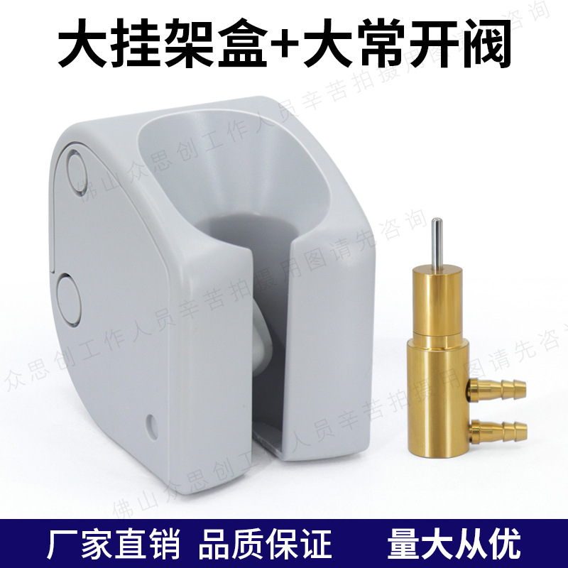 dental de alta y baja velocidad teléfono móvil de tres propósitos pistola limpiadora de dientes turbina percha caja válvula normalmente abierta válvula normalmente cerrada accesorios de cuerpo de válvula de cobre