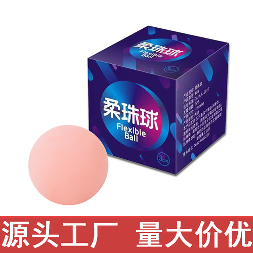 Yadini bead ball for men's external use soft bead ball for men's interest growth bead set for flirting adult sex products