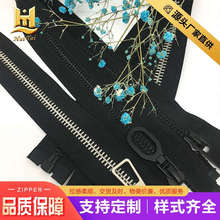 厂家直销8号金属拉链哑黑亮黑珍珠叻Y牙开尾高档拉头羽绒服装拉链