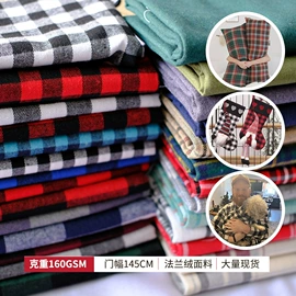 色织、提花布;其他棉类面料;涤棉混纺
