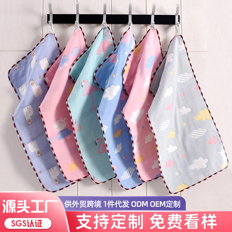 Factory wholesale cotton children's towel baby wash cotton small towel jacquard 6 six layer gauze children's towel wholesale