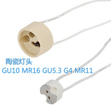 ��������GU10�մɟ��^mr16����GU5.3���^MR11����G4G9����