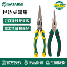 �������ǯ5/6/8������๦��Сǯ�ӹ����ֹ�ǯ��ڼ��ǯ70101a