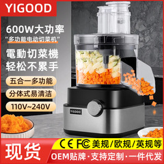 多機能野菜切断機小型商業 110V アメリカ標準電気野菜切断機ダイシングマシン野菜カッター