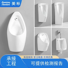 小便器;台盆/面盆;普通马桶