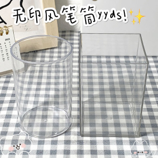 Ins Transparent Acrylic Pen Holder Simple Female Student Stationery Office Dormitory Desktop Organizer Makeup Brush Storage Box