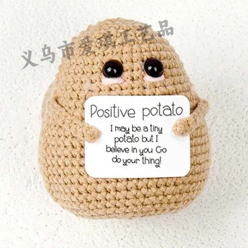 新品跨境亚马逊热销 Crochet Positive ice cream 毛线玩偶励志卡|undefined