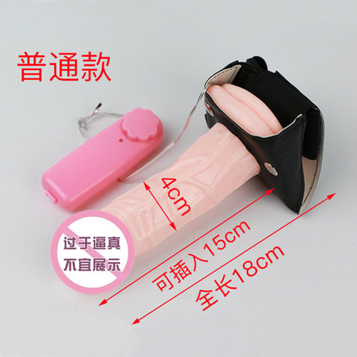 Wearable Leather Pants Penis Wearable Men's Penis Shared Penis Lesbian Sexy Adult Products Les Equipment Factory