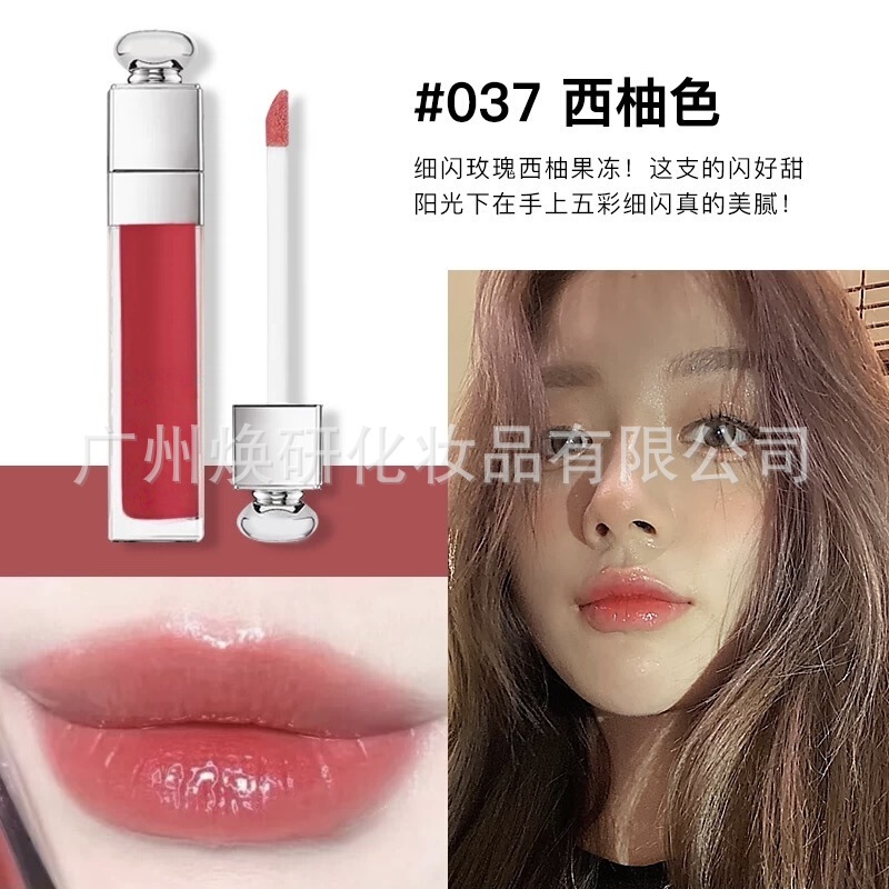 【优质货源】di奥亚菲浮雕魅惑丰唇蜜6ml大牌跨境唇釉001.004.012|undefined