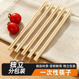 一次性餐盒;一次性碗碟;一次性筷子
