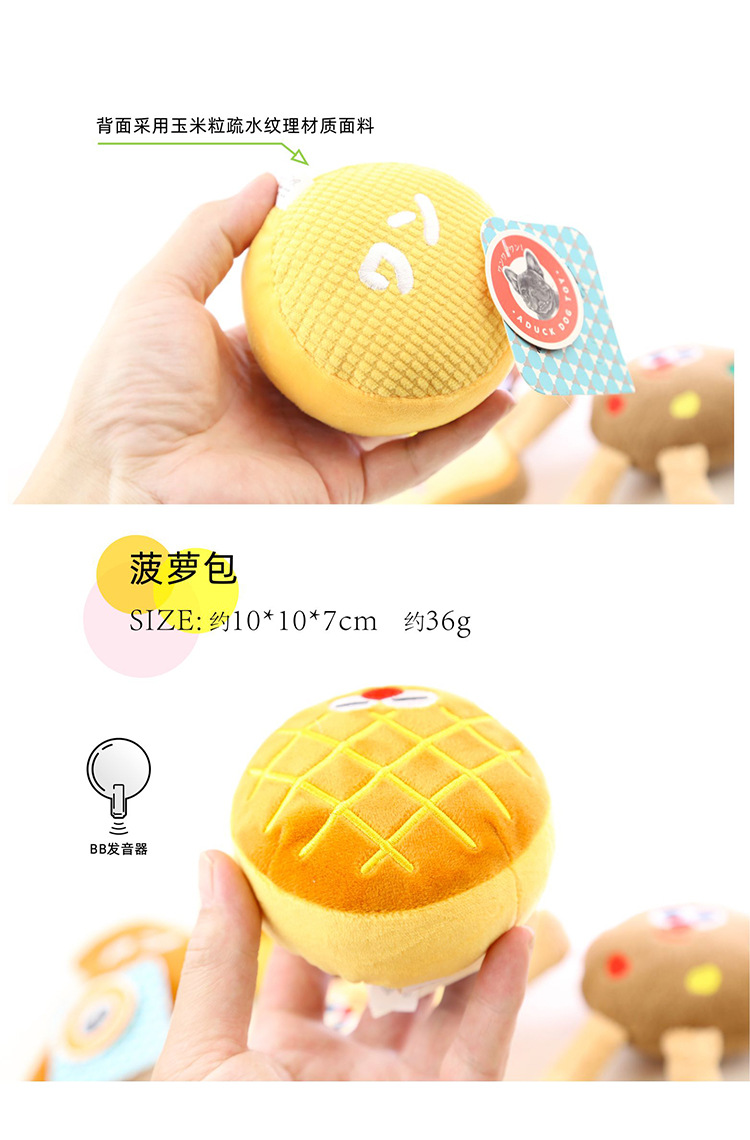 详情3