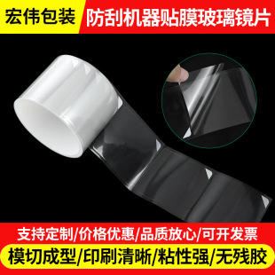 �S��͸�������x��Ĥ͸��PETĤ�Ƴ̱��o�����ȸ��RƬ���oĤ���Ĥ