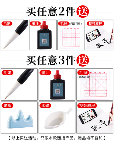 Liupintang calligraphy and painting special paper four-foot-half-open traditional Chinese painting six-foot half-raw half-cooked Xuan writing thickened raw rice paper