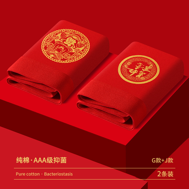 Año DE NACIMIENTO ropa interior de los hombres Algodón puro antibacteriano inferior entrepierna Boxer shorts rojo brillante boda boxeador ropa interior dragón de los hombres año