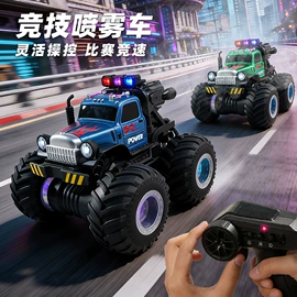 遥控车;遥控船;玩具电动车