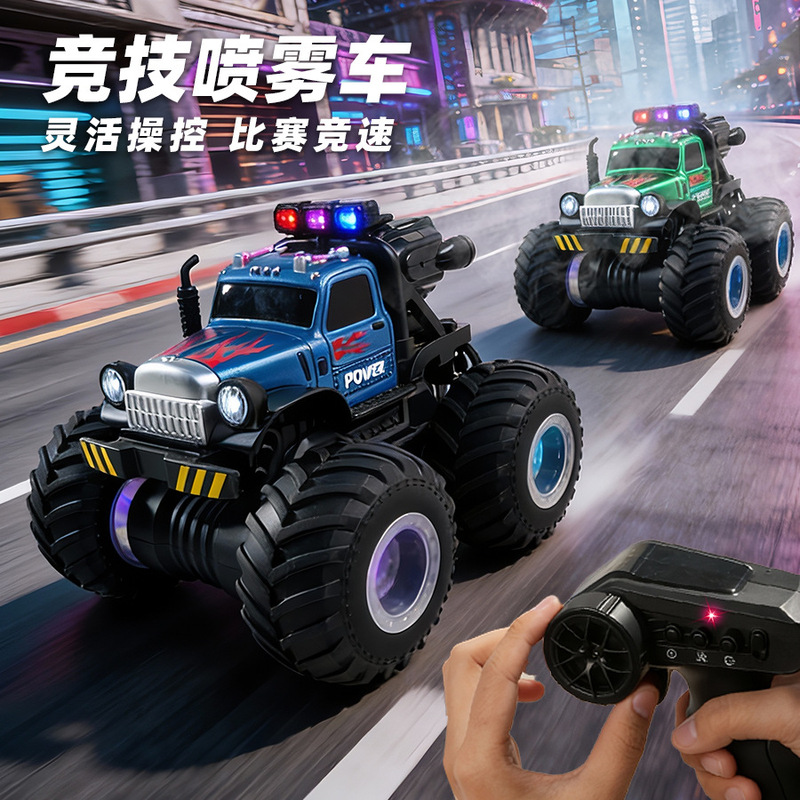 Children's Large Off-Road Short Remote Control Car with Spray Lights, High-Speed Shock Absorption, and Crash-Resistant Electric Toy Car for Boys Children's Large Off-Road Short Remote Control Car with Spray Lights, High-Speed Shock Absorption, and Crash-Resistant Electric Toy Car for Boys
