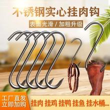 P䓼^Dhhӕi⿾~~DchSΒh