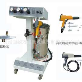 静电粉末涂装机、金马静电喷枪、高压静电发生器喷塑机器设备
