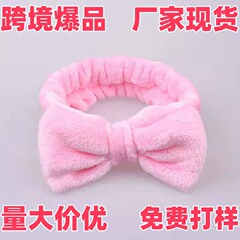 クロスボーダーコーラルベルベットリボンヘッドバンド女性のつば広洗顔ヘッドバンド無地ぬいぐるみヘッドバンドヘアアクセサリーファッション