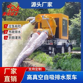 自吸泵;轴流泵;真空泵