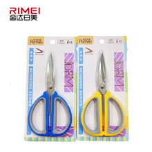 包邮金达日美剪刀 学生用剪 办公 家用剪 不锈钢K11 厂家批发