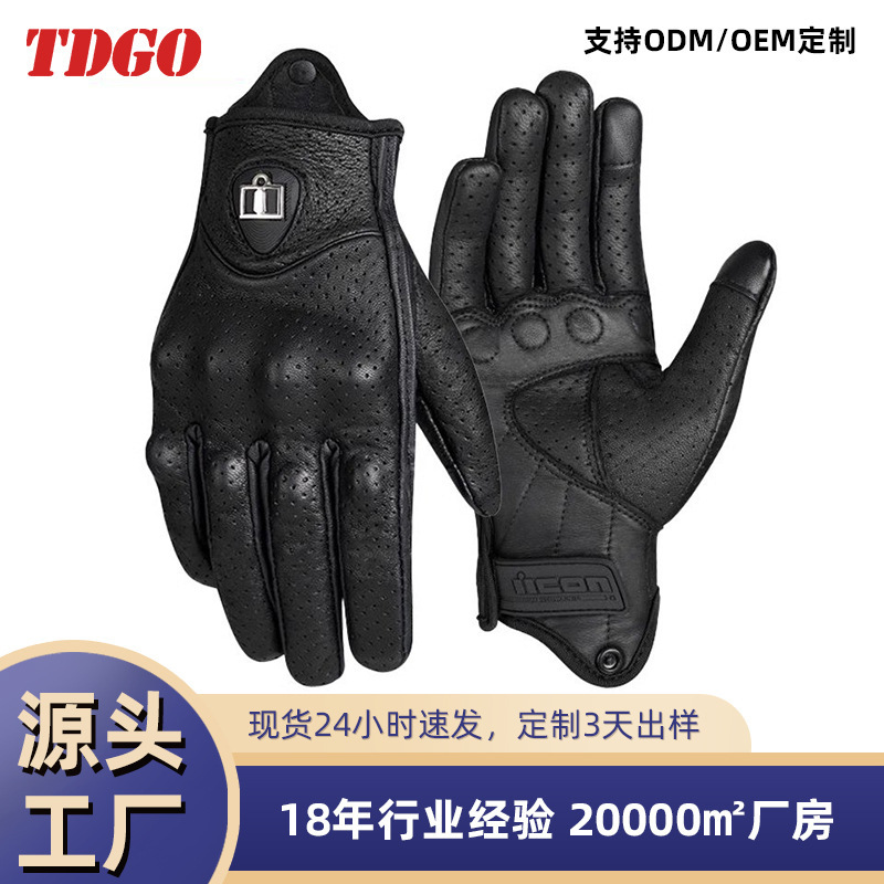 Motorcycle Riding Gloves Autumn and Winter Locomotive Four Seasons Universal Retro Cruise Racing Equipment Windproof and Waterproof for Men and Women Motorcycle Riding Gloves Autumn and Winter Locomotive Four Seasons Universal Retro Cruise Racing Equipment Windproof and Waterproof for Men and Women